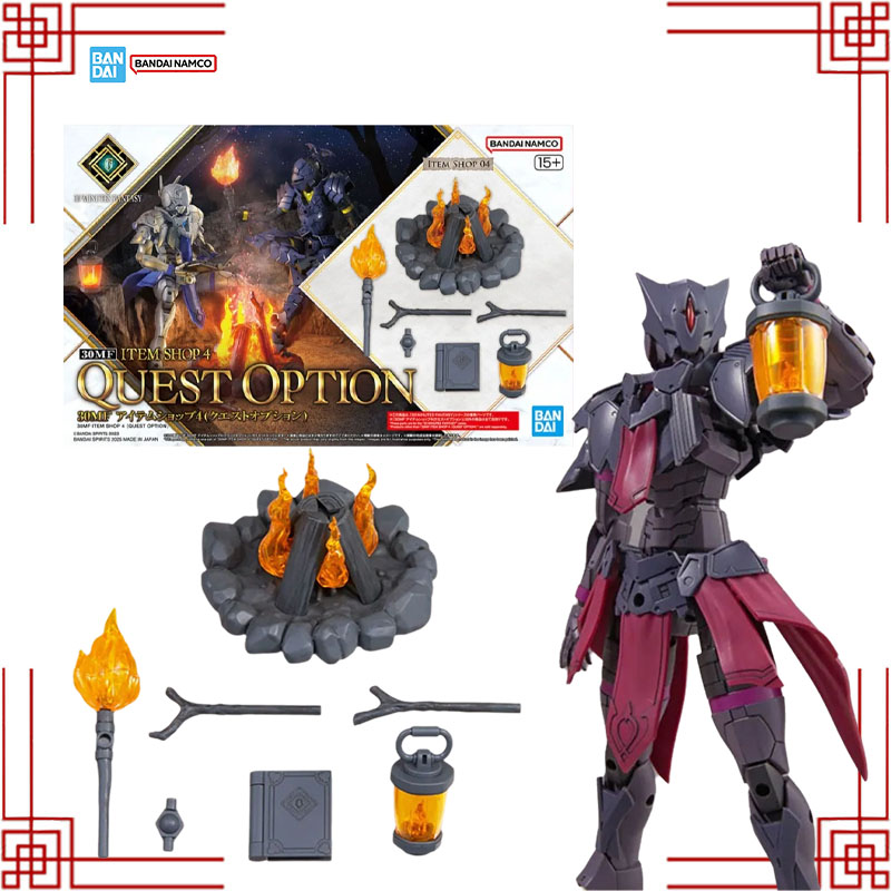Model Kit Japan Shop - Bandai Model Kit Genuine 30MF Item