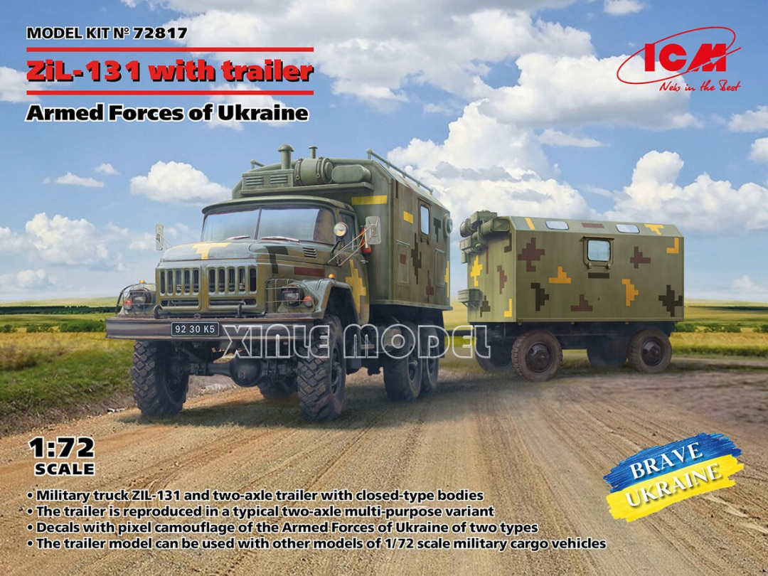 Model Kit Ukraine - ICM Plastic Assembled Model Kit 72817