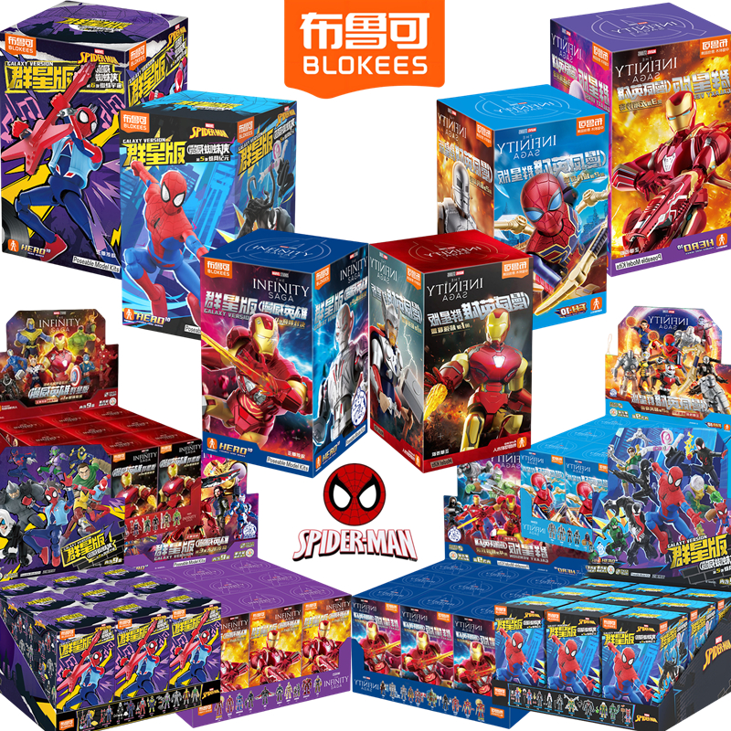 Model Kit Thousand Sunny - BLOKEES Spider-Man Venom Scarlet Spider Green