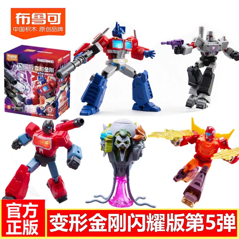 Model Kit Robot - Genuine Blokees Transformers Shining Version 05