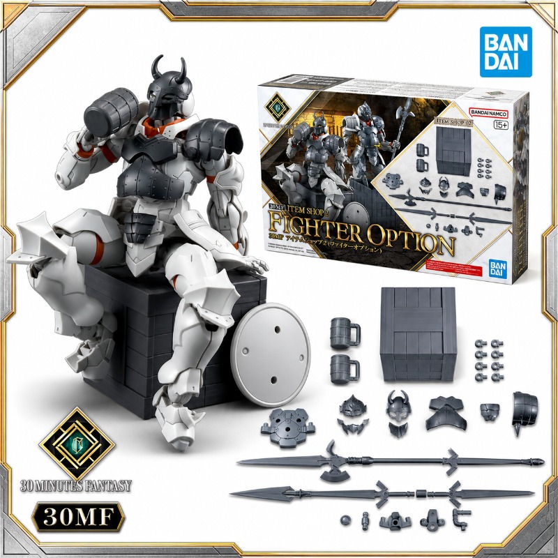 Model Kit Japan Shop - Bandai Original 30MF Item Shop 02