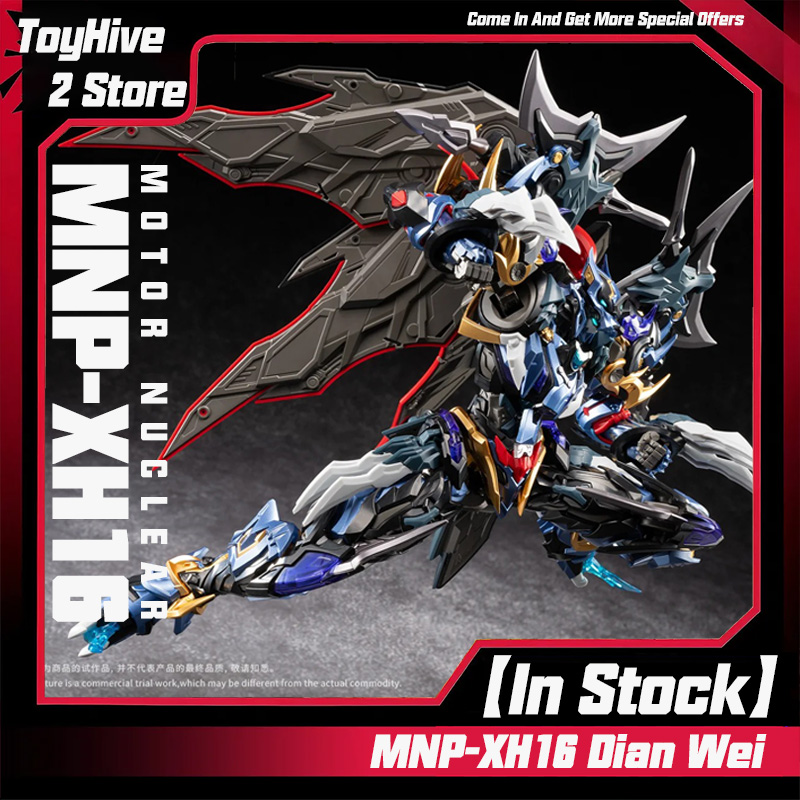 Model Kit Kshatriya - 【In Stock】MOTOR NUCLEAR MNP-XH16 Dian Wei