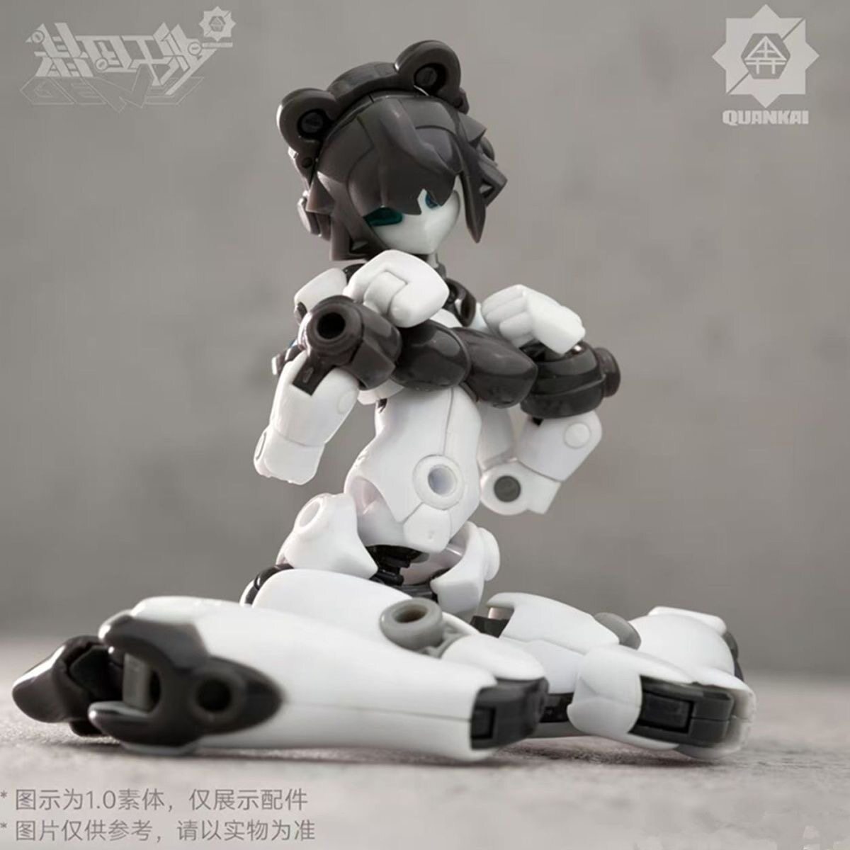 Model Kit Robot - Kit Gene Interference Series Quankai Domini