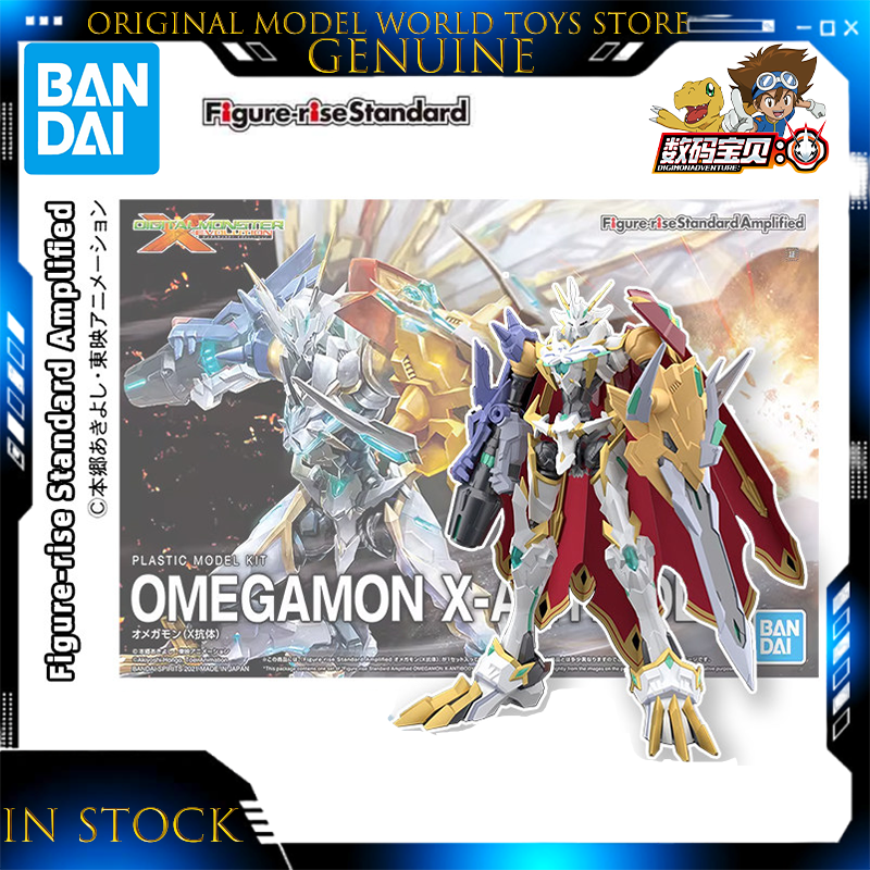 Model Kit Omegamon X - In Stock Original Bandai Figure-rise Standard