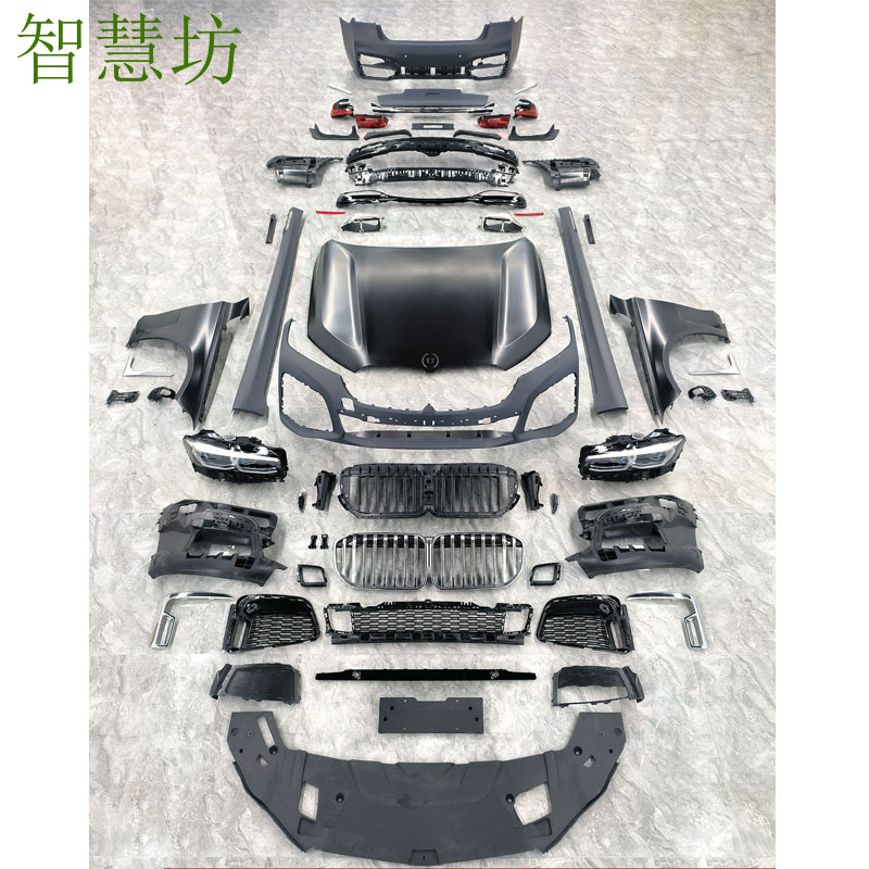 Model Kit Bmw - Suitable for BMW 7 Series G12