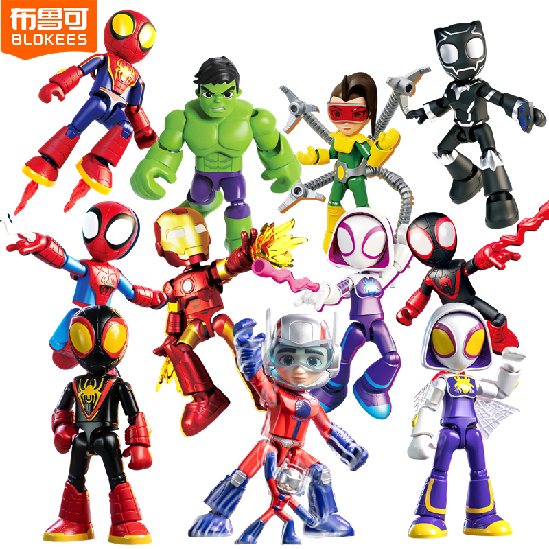 Model Kit Thousand Sunny - Original Blokees The Amazing Spider-Man Miles