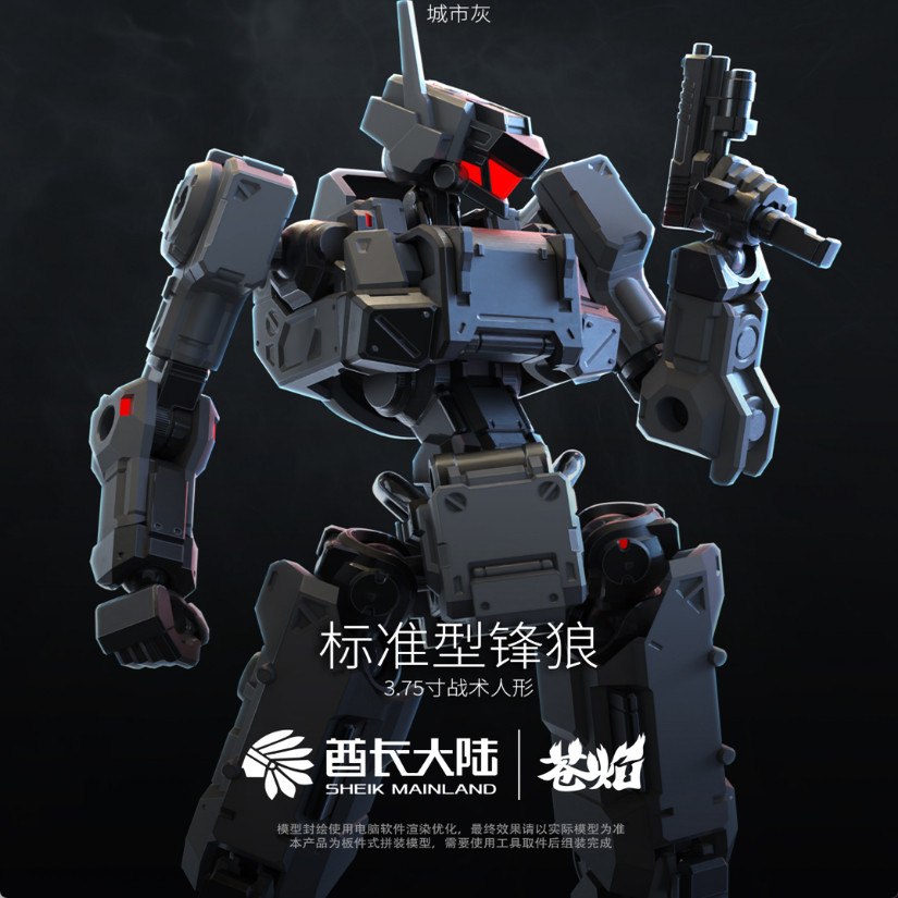 NEW SHEIK MAINL AND 3MIN PROJE - đánh giá và giá Model Kit Robot