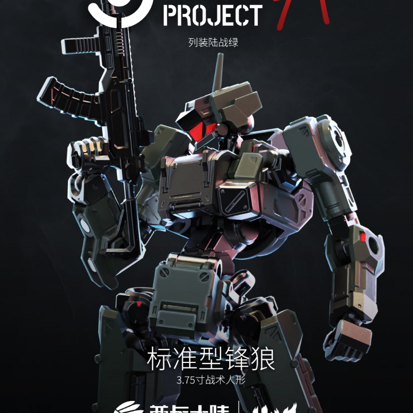 NEW SHEIK MAINL AND 3MIN PROJE - đánh giá và giá Model Kit Robot
