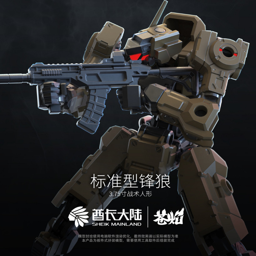 NEW SHEIK MAINL AND 3MIN PROJE - đánh giá và giá Model Kit Robot