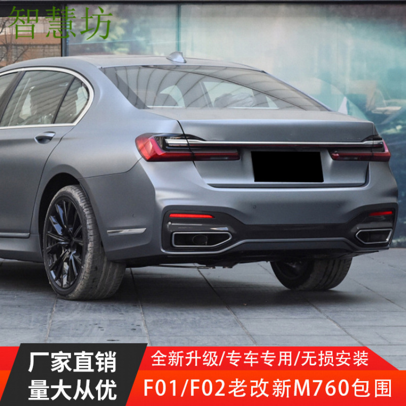 Suitable for BMW 7 Series F01F - đánh giá và giá Model Kit Bmw