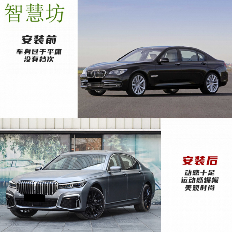 Suitable for BMW 7 Series F01F - đánh giá và giá Model Kit Bmw