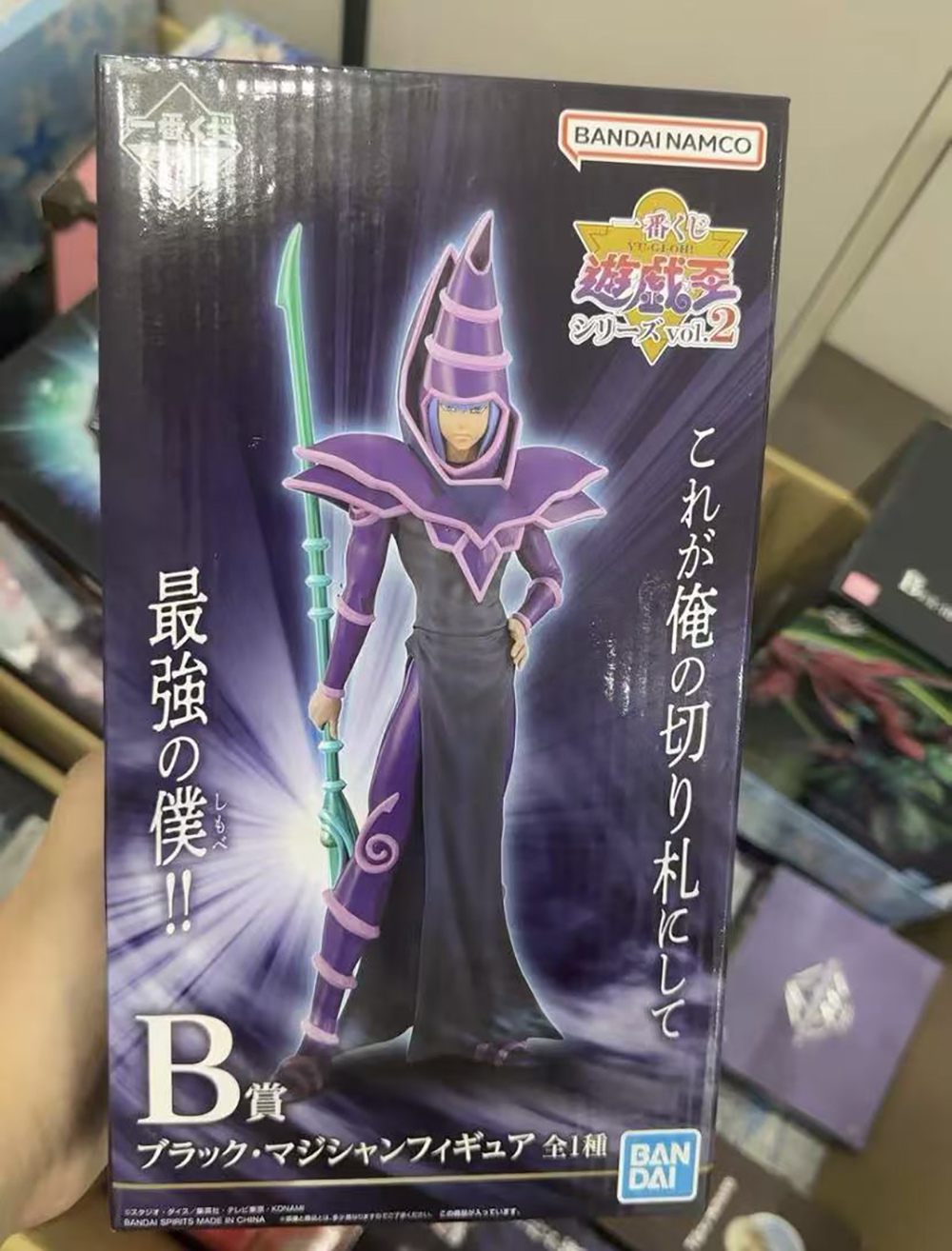 100% Original in Stock Bandai  - đánh giá và giá Model Kit Yugioh Bandai