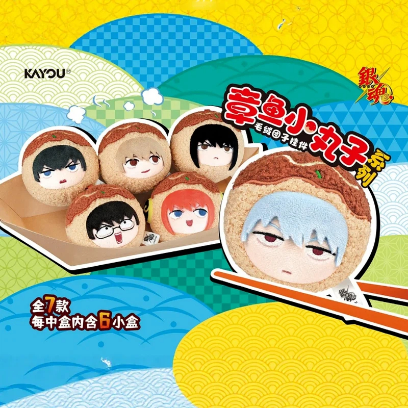 Kayou Gintama Takoyaki Plush B - đánh giá và giá Model Kit Kshatriya