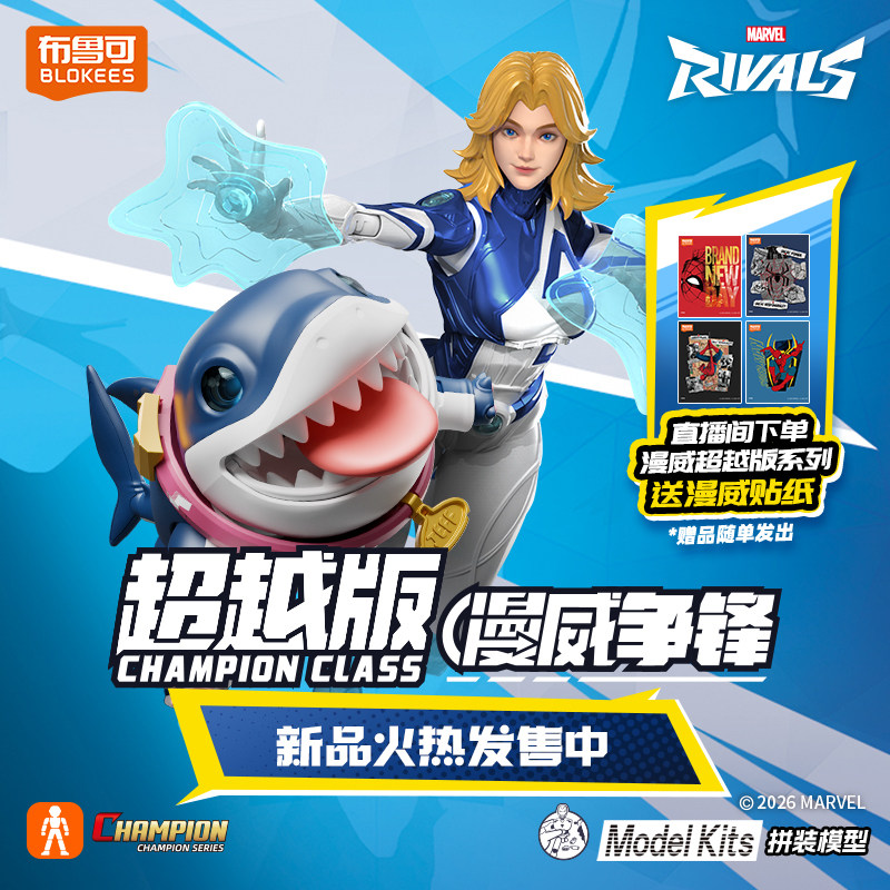 Blokees Rivals Assemble Model  - đánh giá và giá Model Kit Robot