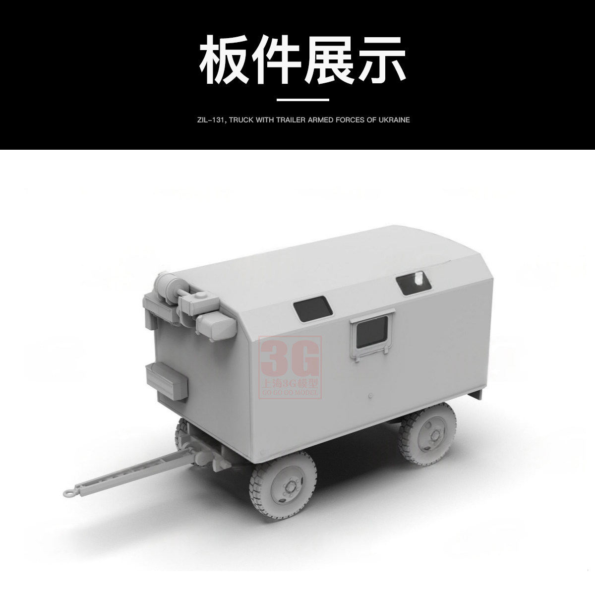 ICM Plastic Assembled Model Ki - đánh giá và giá Model Kit Ukraine