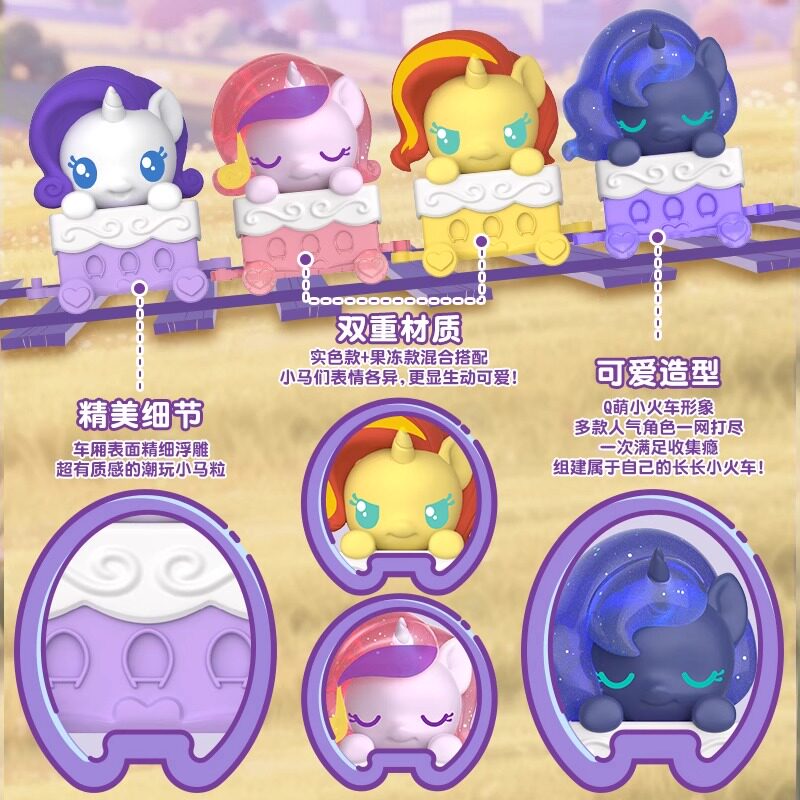 Auldey My Little Pony Twilight - đánh giá và giá Model Kit Train