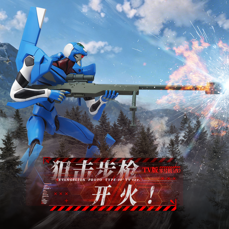 BLOKEES Original EVANGELION TY - đánh giá và giá Model Kit Kshatriya