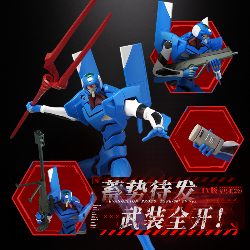 BLOKEES Original EVANGELION TY - đánh giá và giá Model Kit Kshatriya