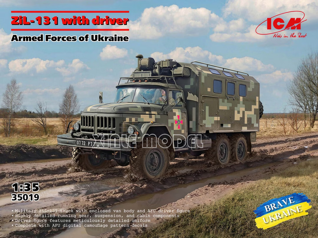ICM Plastic Assembled Model Ki - đánh giá và giá Model Kit Ukraine