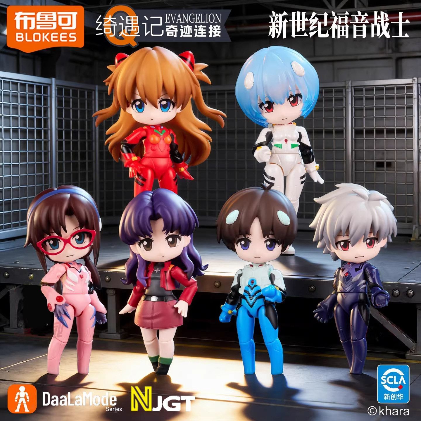 BLOKEES Neon Genesis Evangelio - đánh giá và giá Model Kit Kshatriya