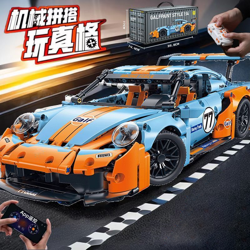 1:14 Building Blocks Car Set C - đánh giá và giá Model Kit Walmart