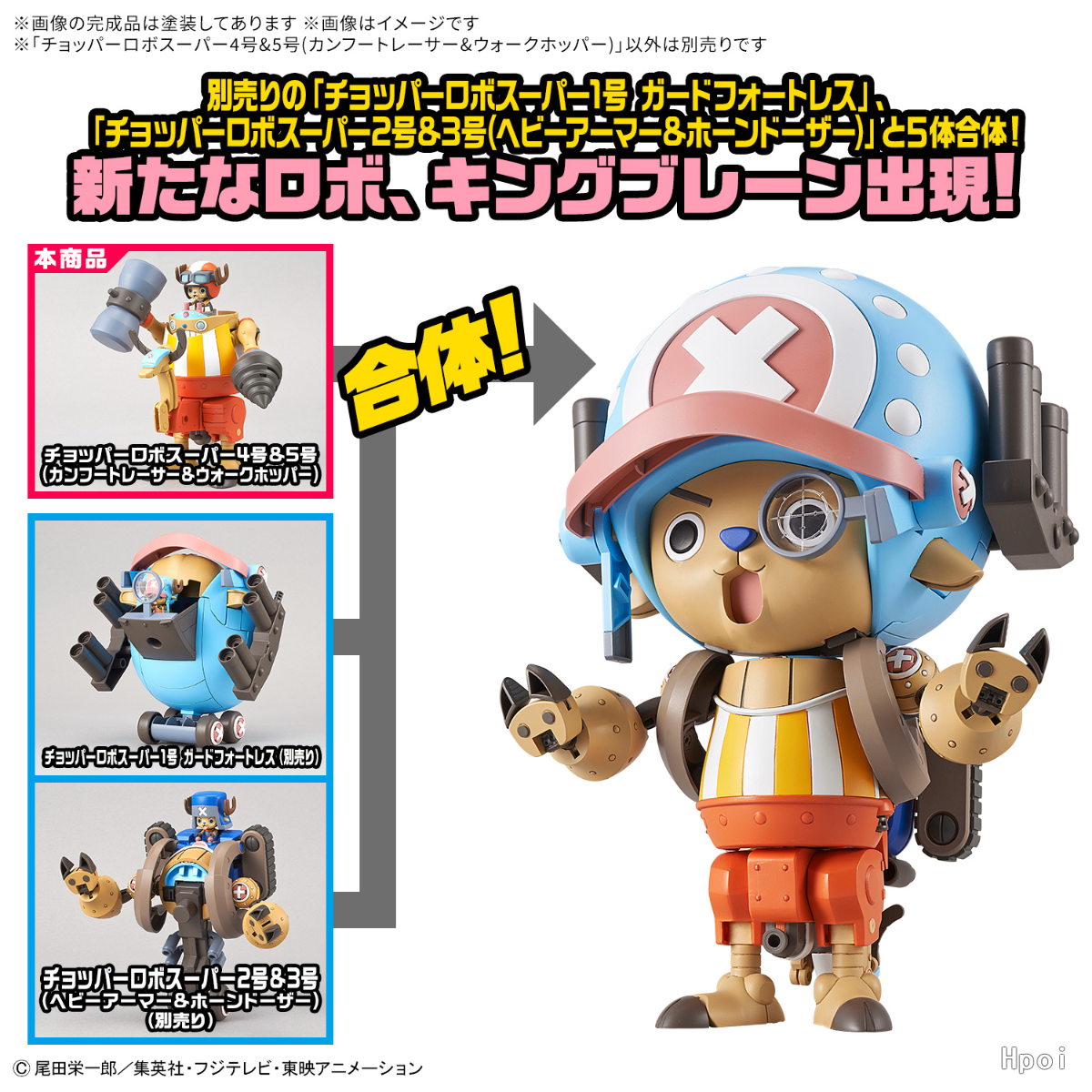 Original BANDAI One Piece Pira - đánh giá và giá Model Kit Thousand Sunny