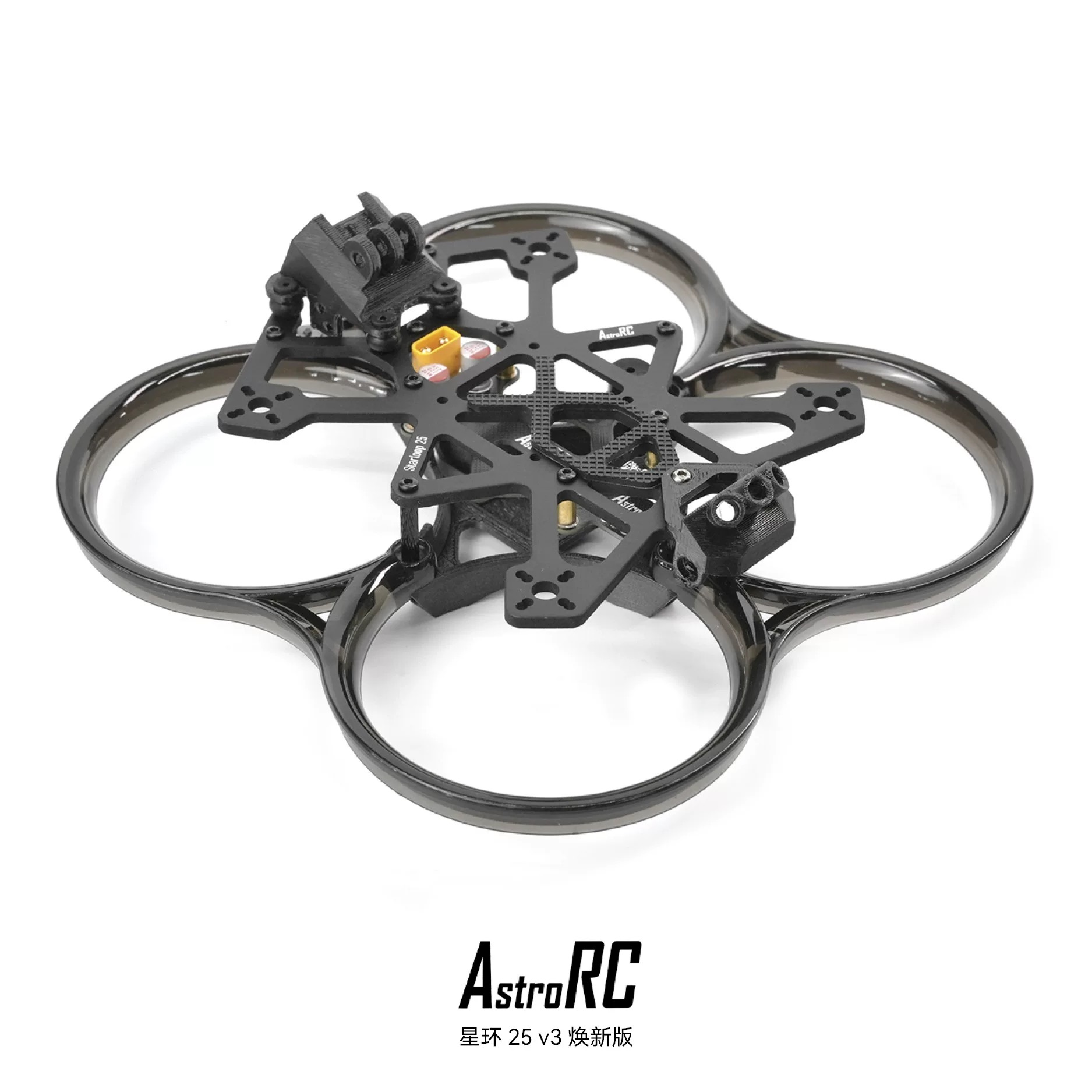 Star-Loop 25 V3 2.5-inch Carbo - đánh giá và giá Frame Model Kit