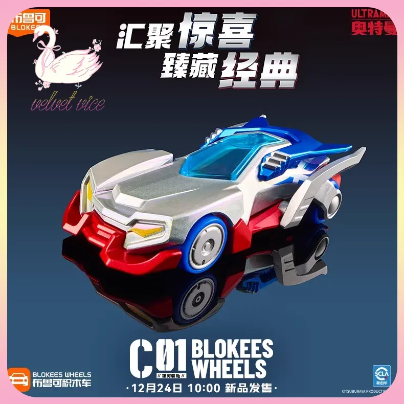 Original Blokees Wheels Ultram - đánh giá và giá Model Kit Zero Megaman