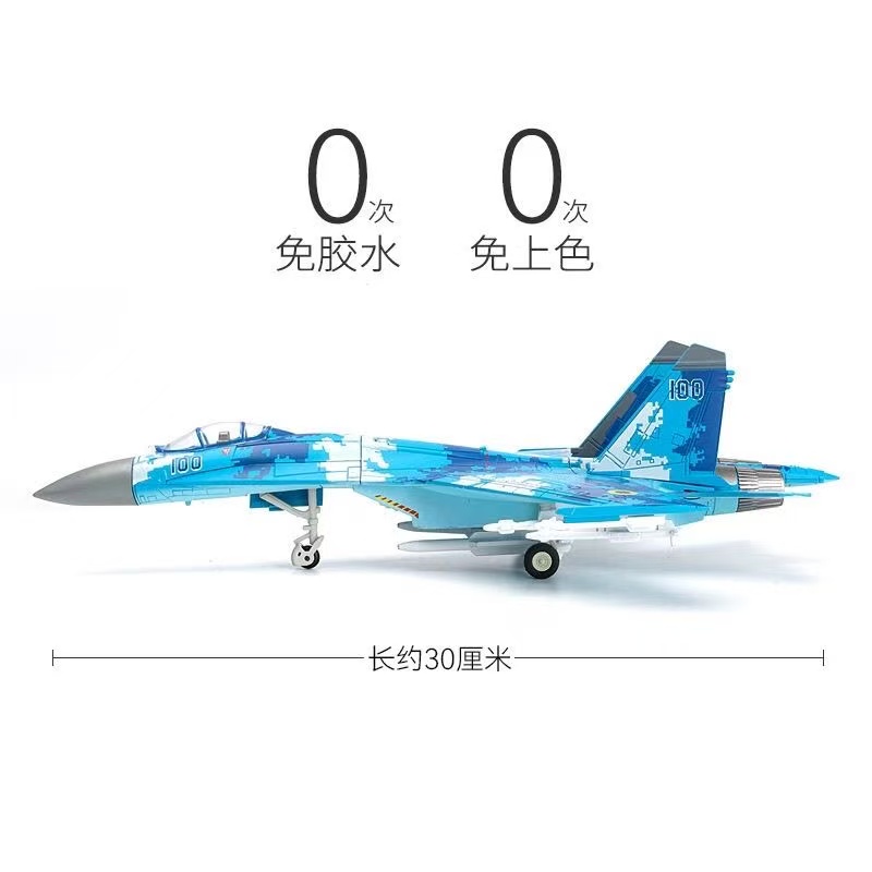 1/72 Scale Su-27 Flanker Multi - đánh giá và giá Model Kit Jet