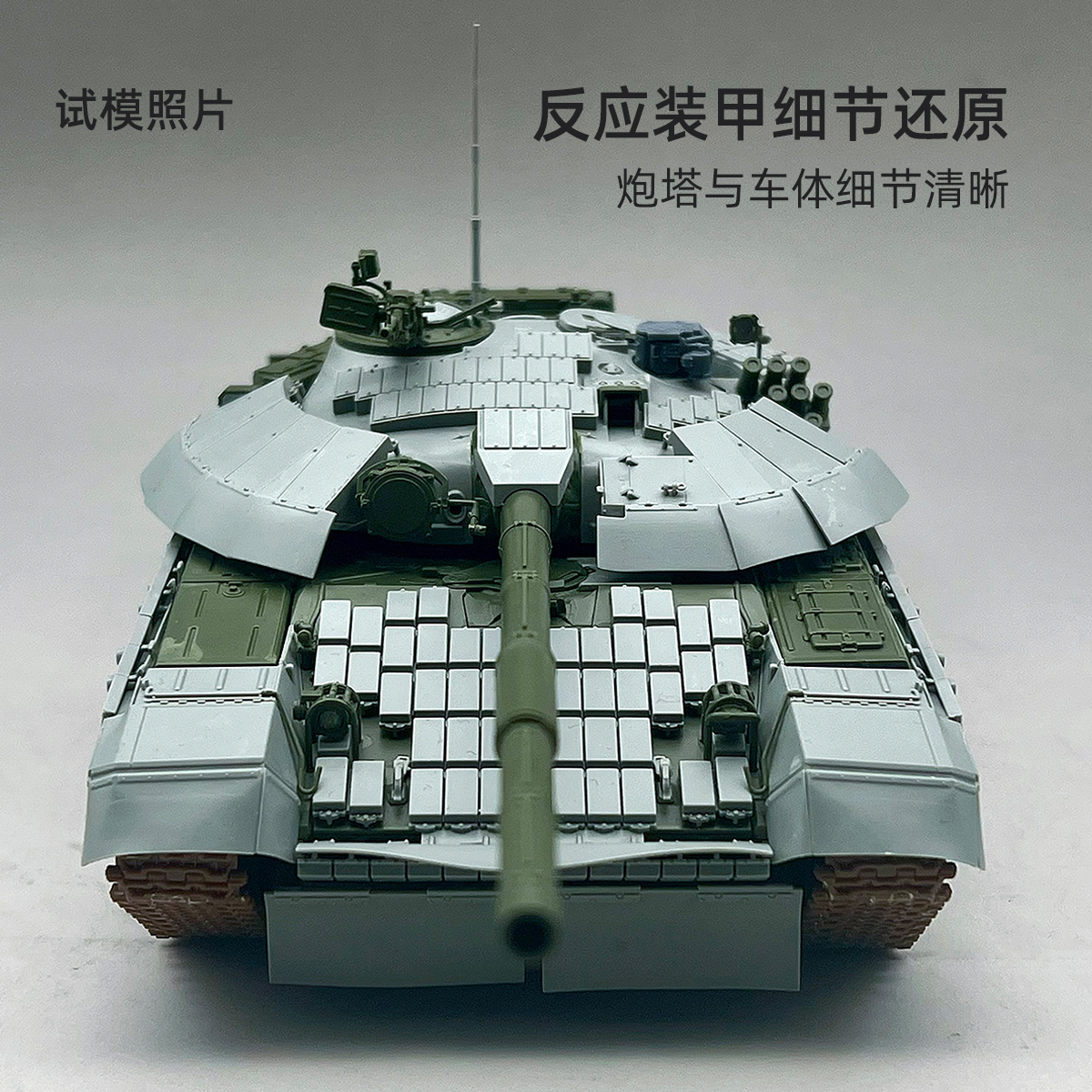 Amusing Hobby Plastic Assemble - đánh giá và giá Model Kit Ukraine