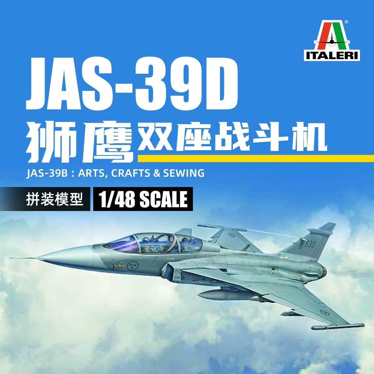ITALERI 2664S 1/48 Plastic Ass - đánh giá và giá Model Kit Jet
