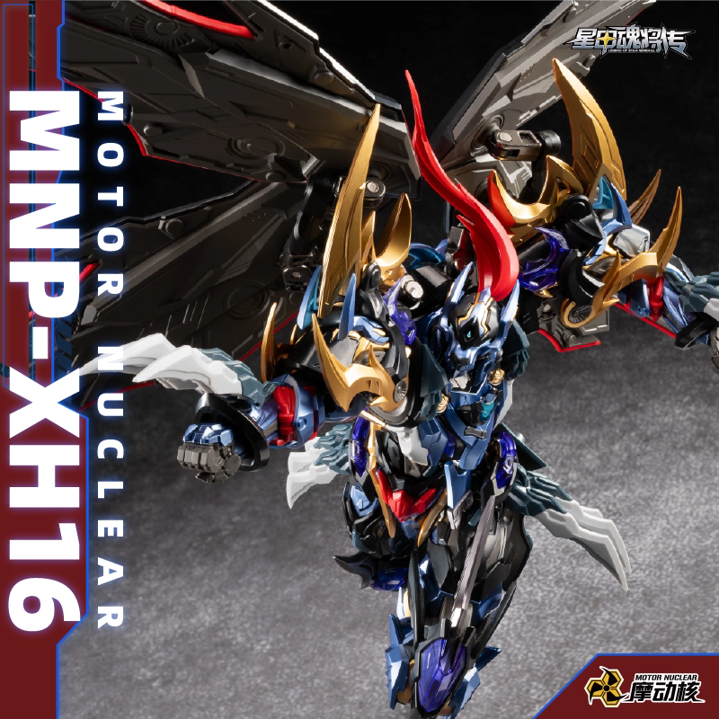 【In Stock】MOTOR NUCLEAR MNP-XH - đánh giá và giá Model Kit Kshatriya