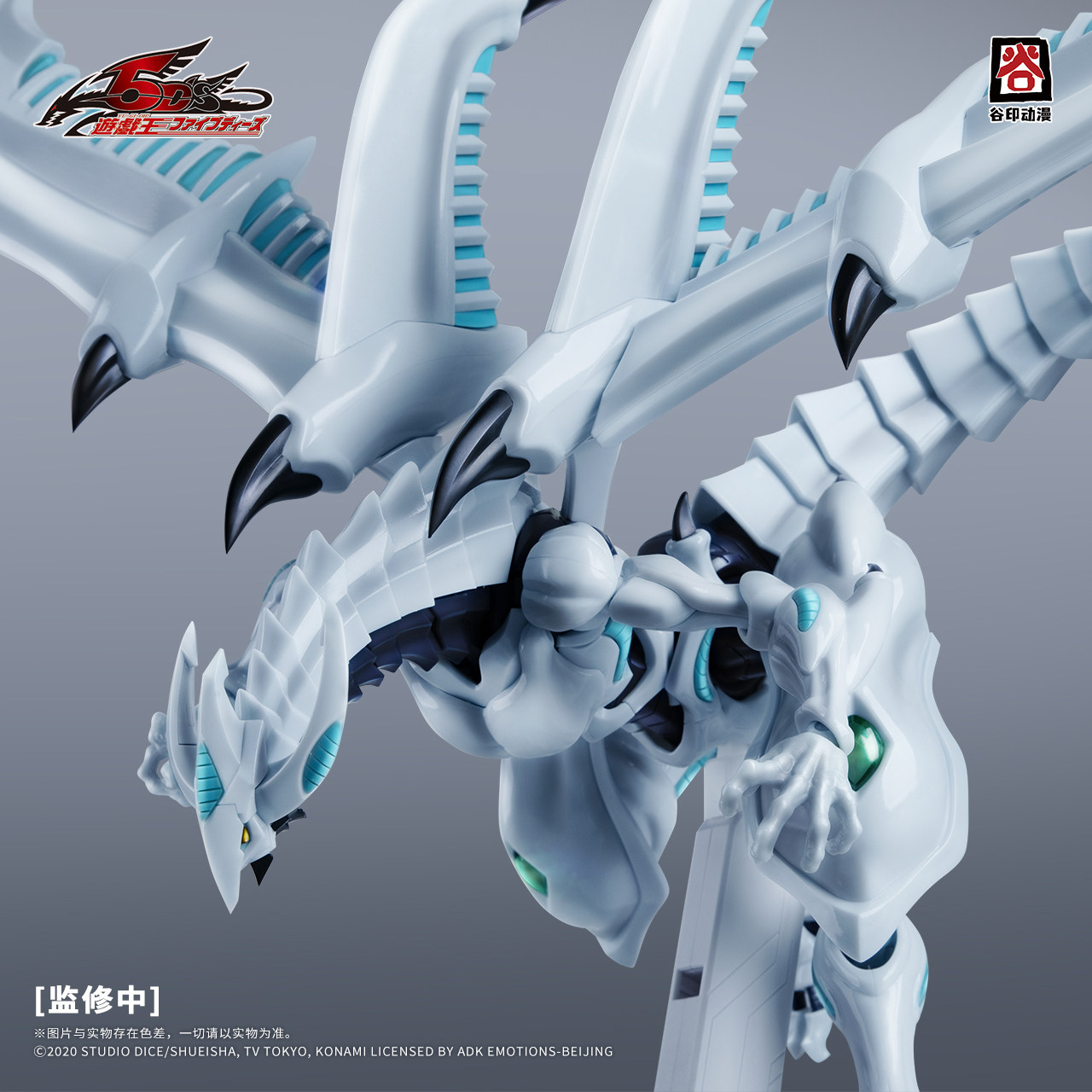 2026 New GuYin Yu-Gi-Oh! 5D's  - đánh giá và giá Model Kit Yugioh Bandai