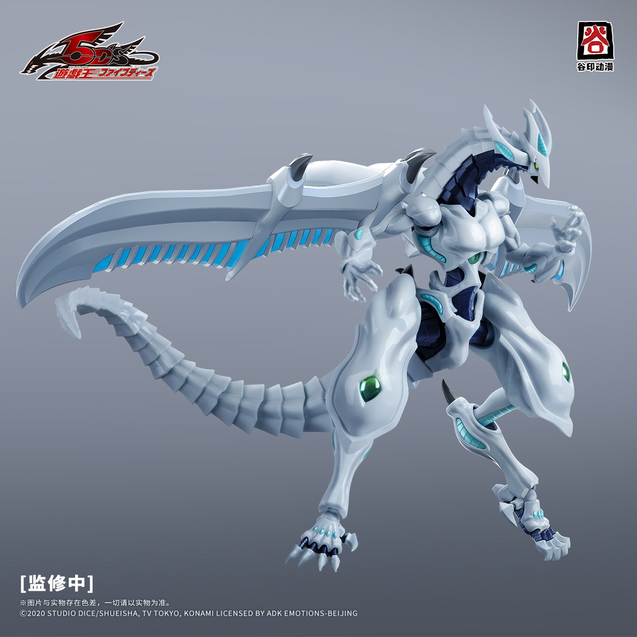 2026 New GuYin Yu-Gi-Oh! 5D's  - đánh giá và giá Model Kit Yugioh Bandai