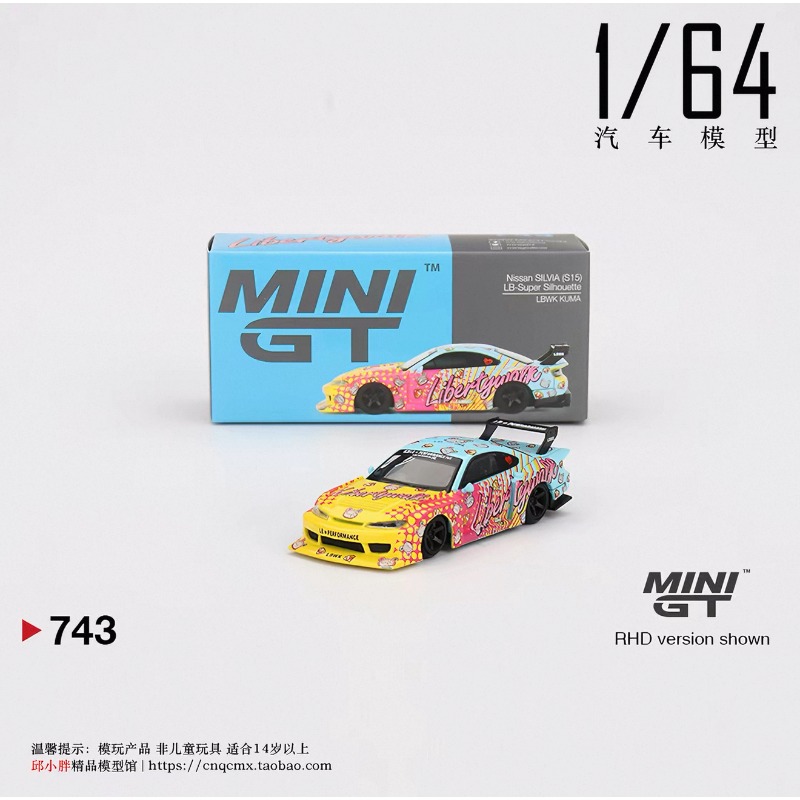 MINIGT 1:64 Lamborghini Bugatt - đánh giá và giá Model Kit Bmw