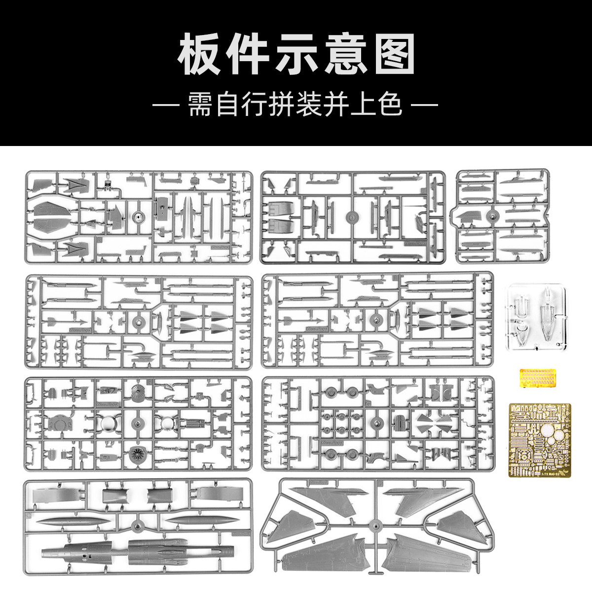 Clear Prop Plastic Assembled A - đánh giá và giá Model Kit Ukraine
