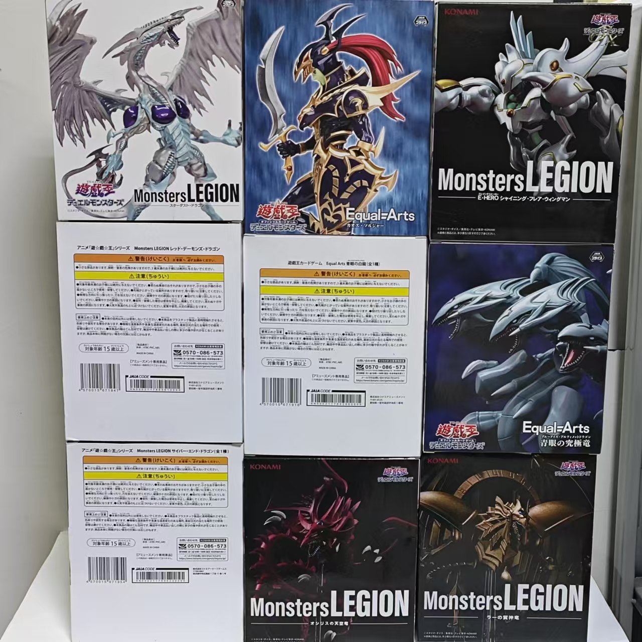 Original KONAMI Yu-Gi-Oh! Red- - đánh giá và giá Model Kit Yugioh Bandai