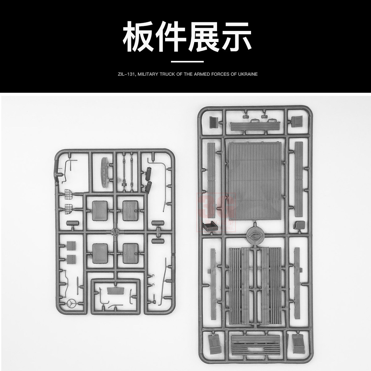 ICM Plastic Assembled Model Ki - đánh giá và giá Model Kit Ukraine