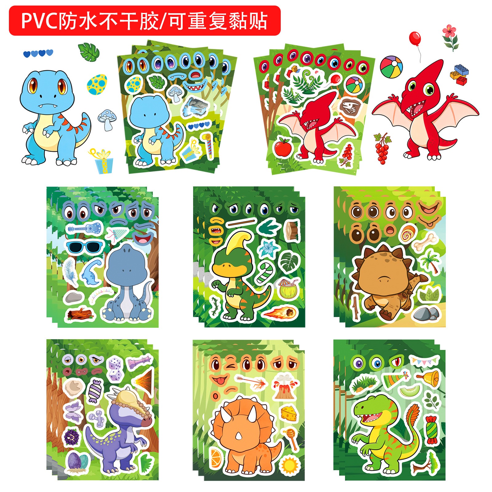 8/16Sheets DIY Make-a-Face Din - đánh giá và giá Model Kit Dinosaur