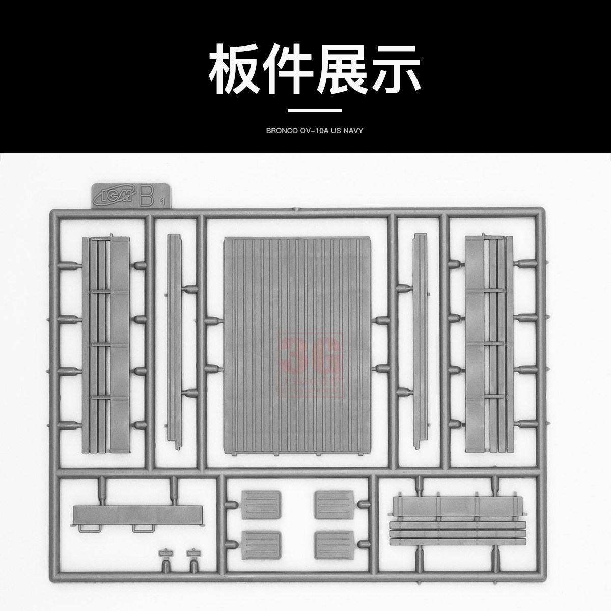 ICM plastic assembly model kit - đánh giá và giá Model Kit Ukraine