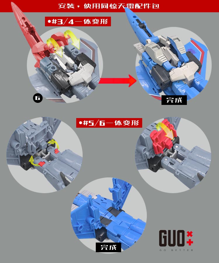 GO BETTER Filler Parts Transfo - đánh giá và giá Model Kit Robot