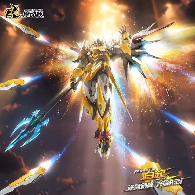 Motor Nuclear Mnp-Xh01 Baiqi A - đánh giá và giá Model Kit Motor
