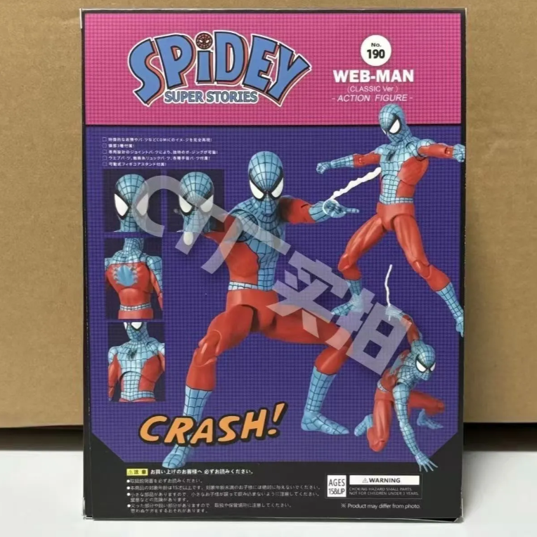 Ct Toys Spiderman Action Figur - đánh giá và giá Model Kit Thousand Sunny