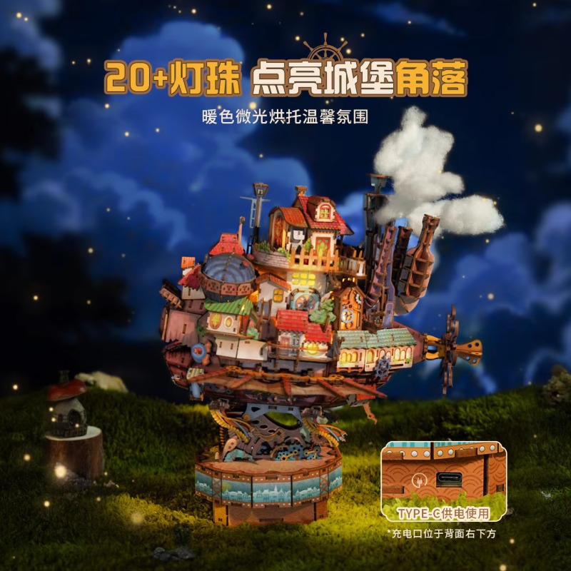 Genuine Travel Vessel Howl's M - đánh giá và giá Model Kit Walmart
