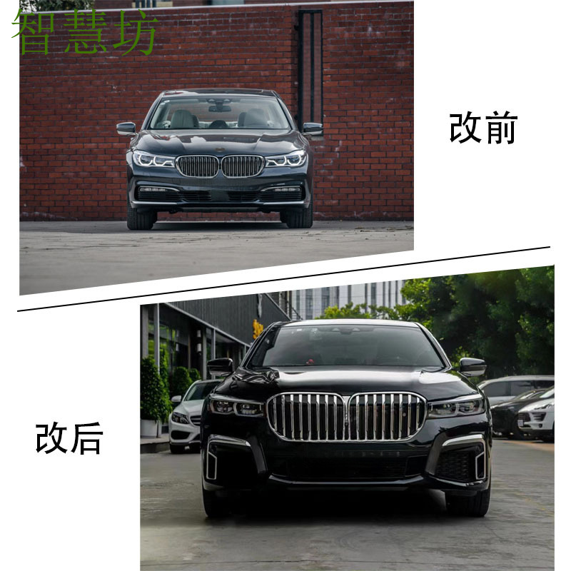 Suitable for BMW 7 Series G12  - đánh giá và giá Model Kit Bmw