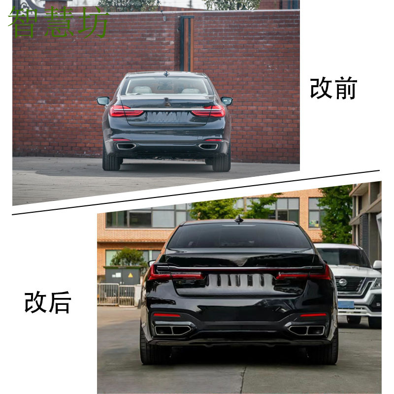 Suitable for BMW 7 Series G12  - đánh giá và giá Model Kit Bmw