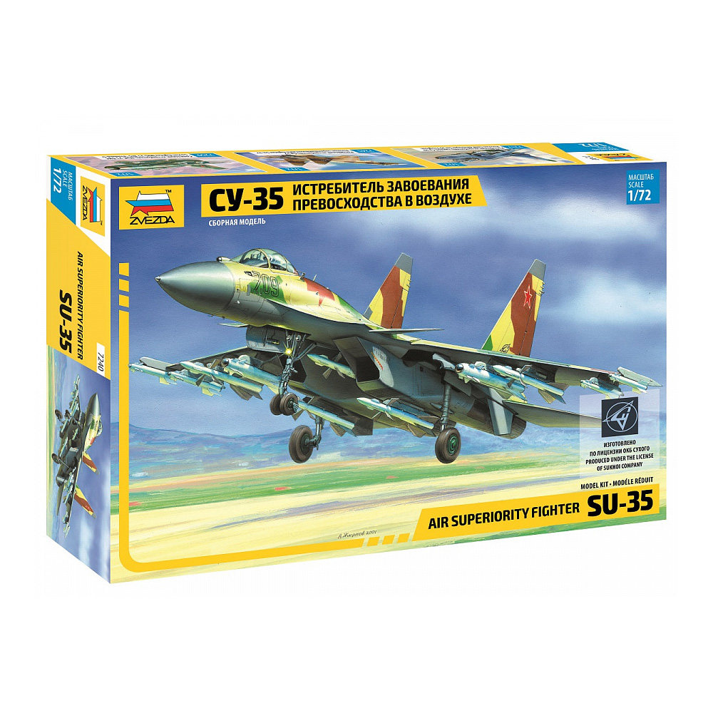 ZVEZDA 7240 1/72 scale model k - đánh giá và giá Model Kit Jet